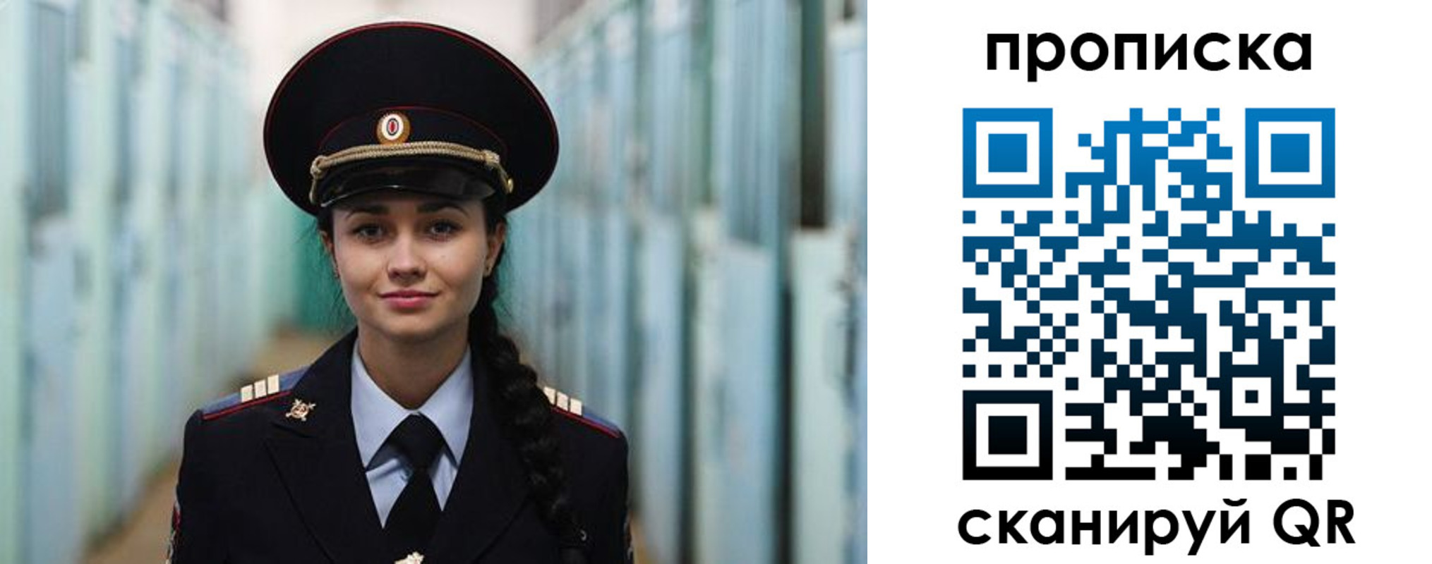 временная регистрация для школы в Пятигорске