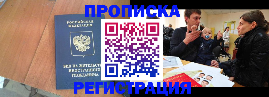 форма 3 в Пятигорске