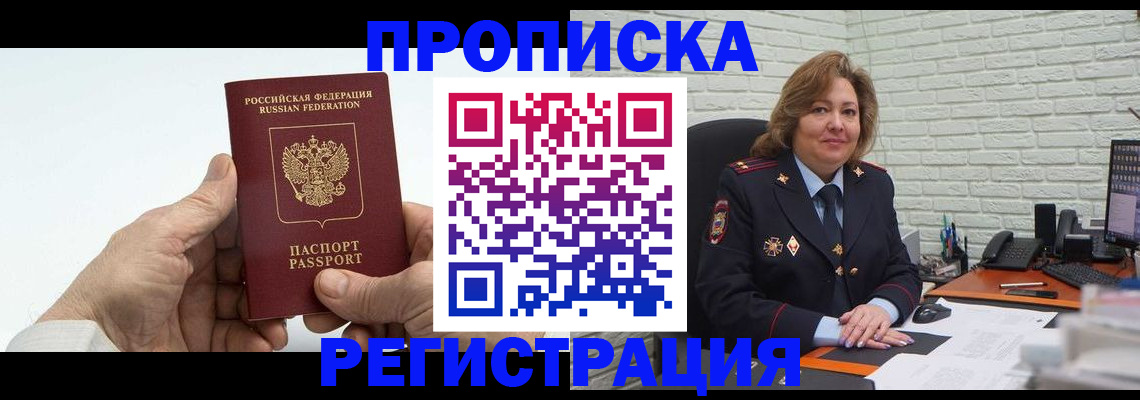 форма 3 в Пятигорске